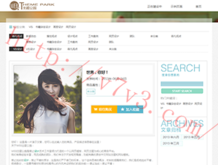 新澳门彩综合走势图